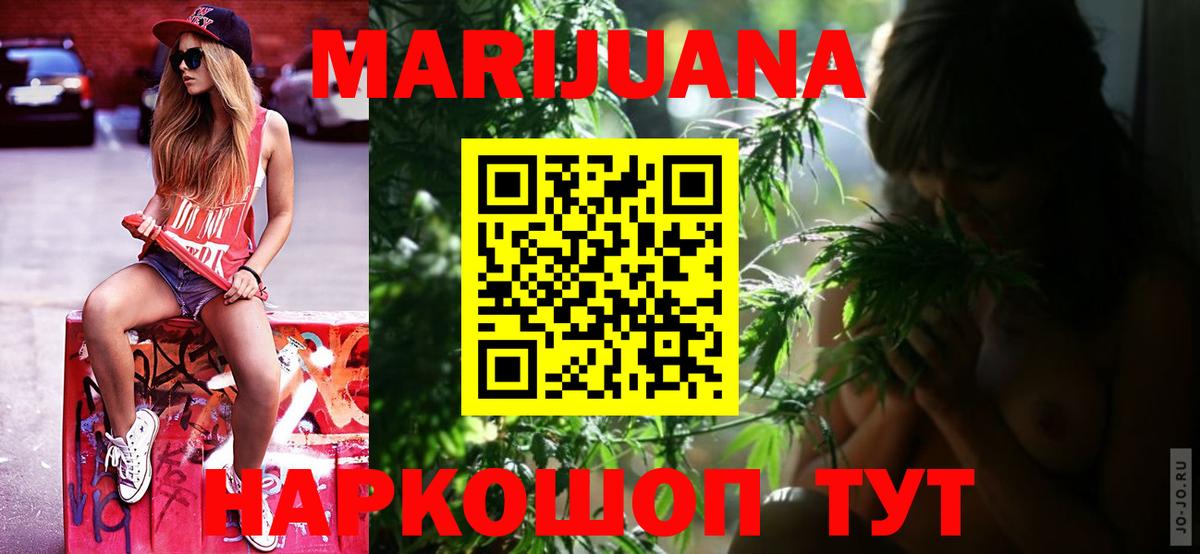 Бошки Шишки Bruce Banner  Вход с VPN  Шишки марихуана ГИДРОПОН  Тулун 